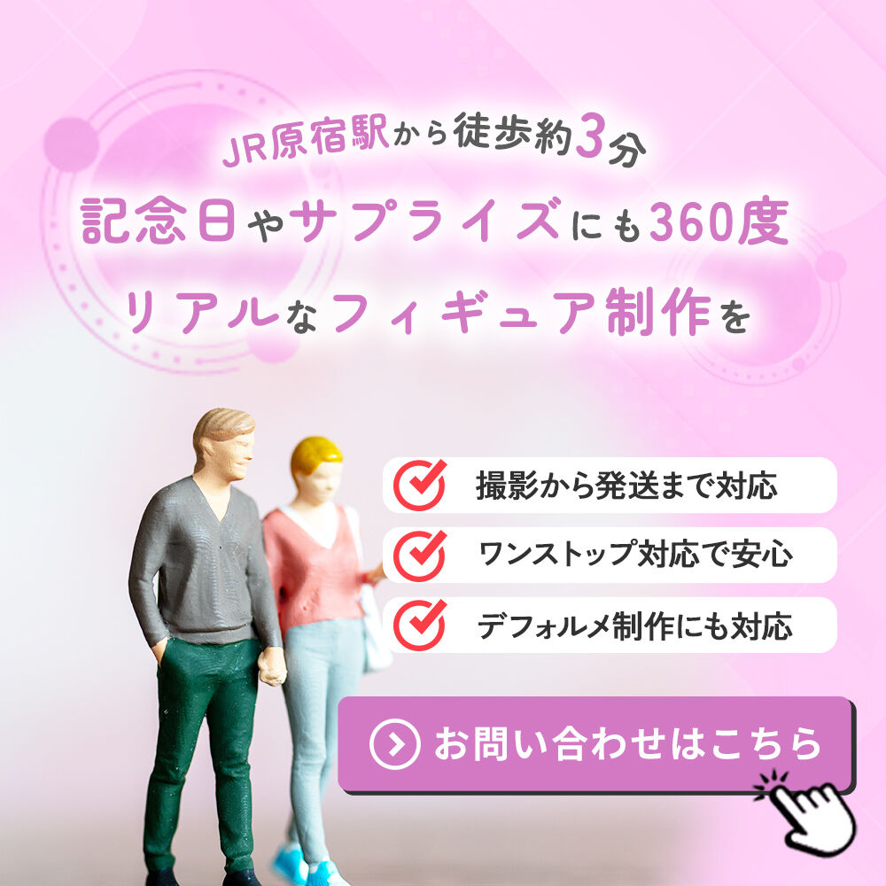 modal_banner
